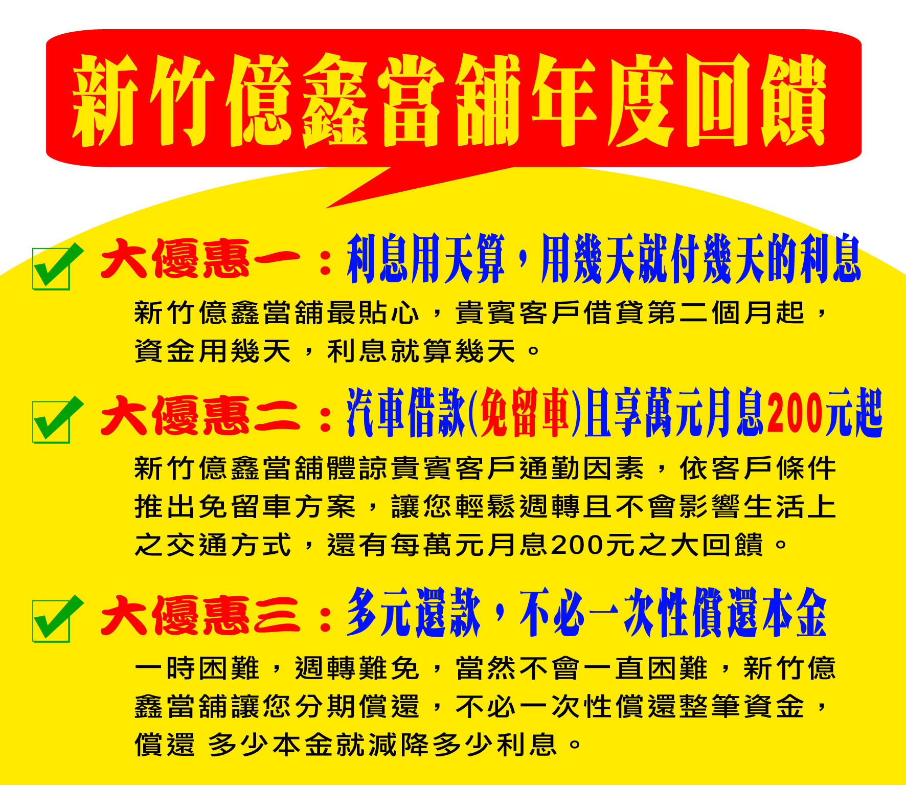 公司簡介
